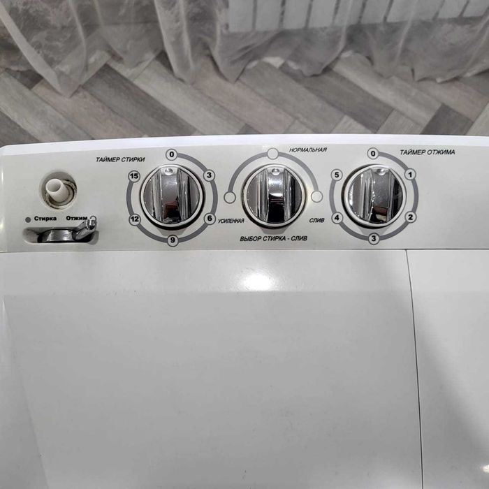 Стиральная машинка