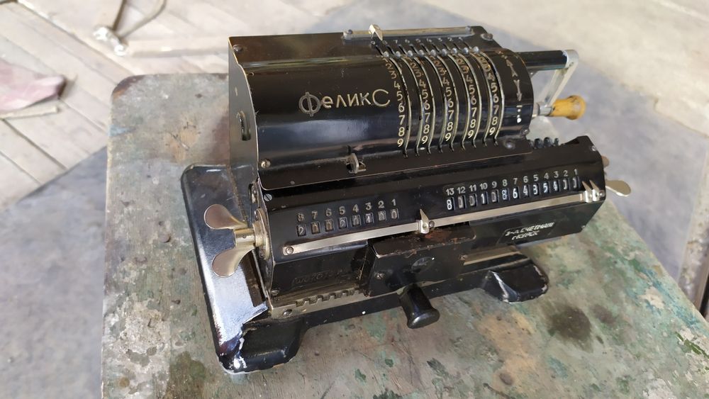 Ретро арифмометр Феликс. Антиквариат