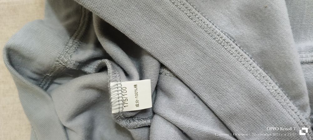 Мужское нательное бельё