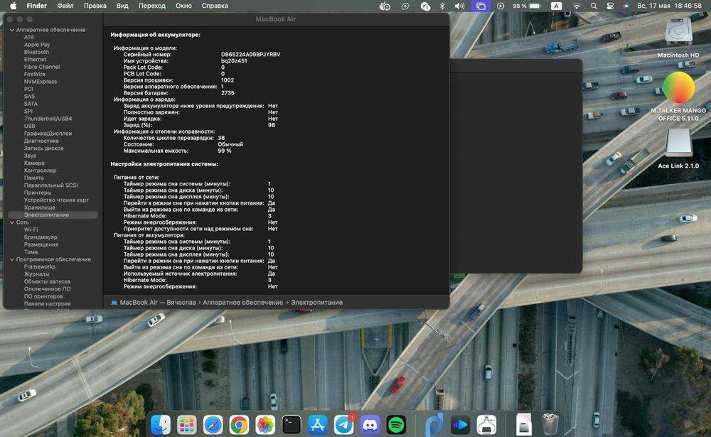MacBook Air 2020 | 8/256