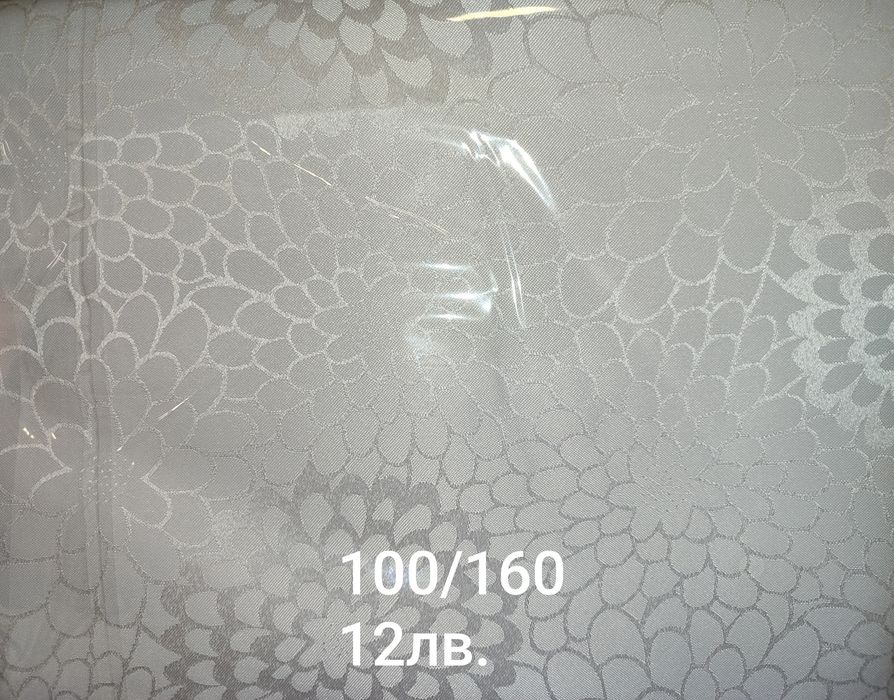 Покривки за маса