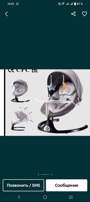 Vivo21 с гарнтия