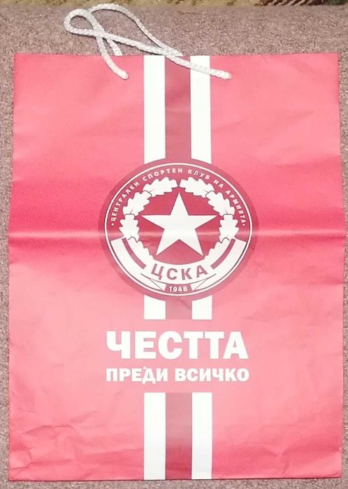 Артикули на ЦСКА (3)