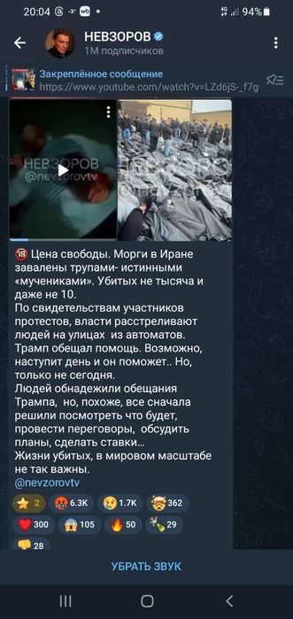 ESSENS компаниясы