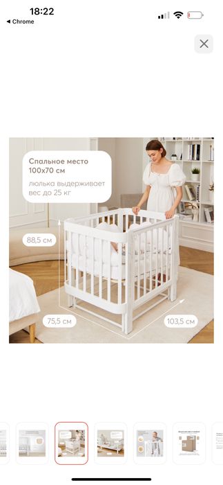 Манеж happy baby