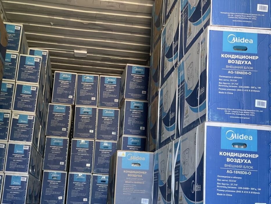 Скидка Кондиционер Midea 12 инвертор компрессор доставка бесплатно ест