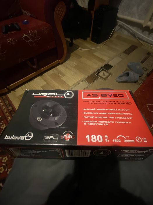 Продам комплект автозвука буфер