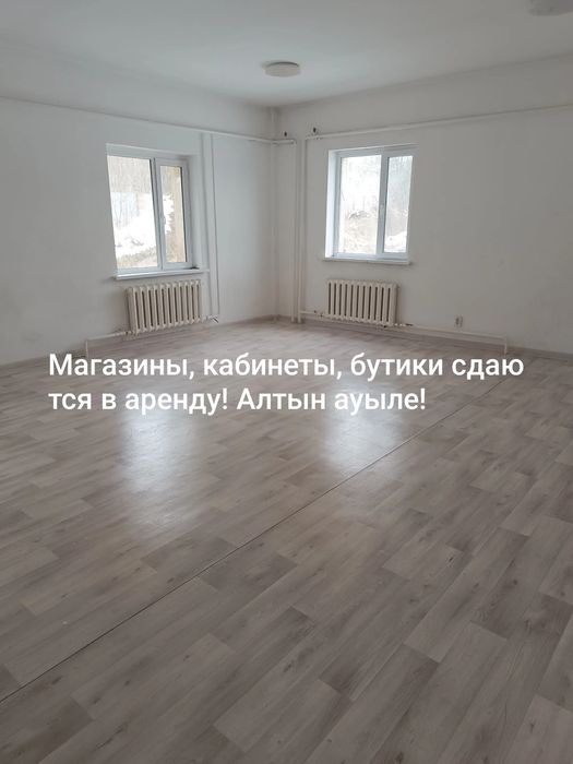 Сдам в аренду офисные кабинеты!