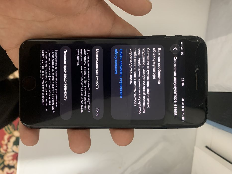 Продам или обмен