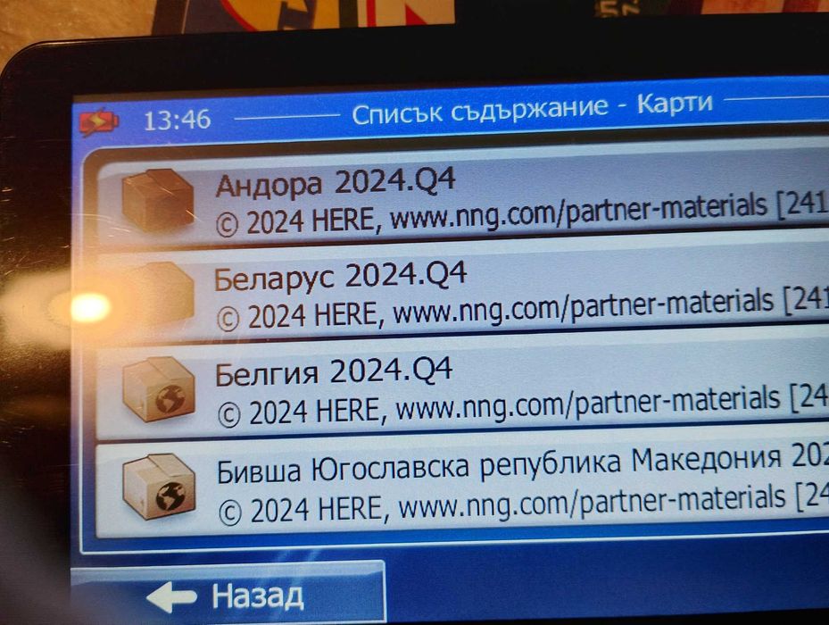 Продавам навигация за камион коледна цена 60лв.