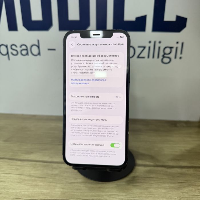 iPhone 12 black 256gb NASIYAGA BOR