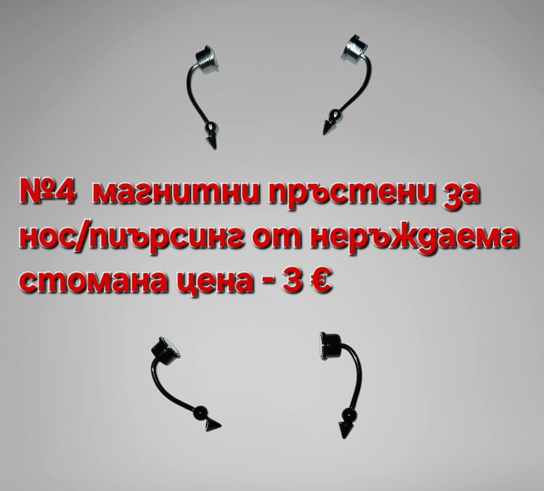Пиърсинг без пробиване, от медицинска стомана със  циркониеви камъни