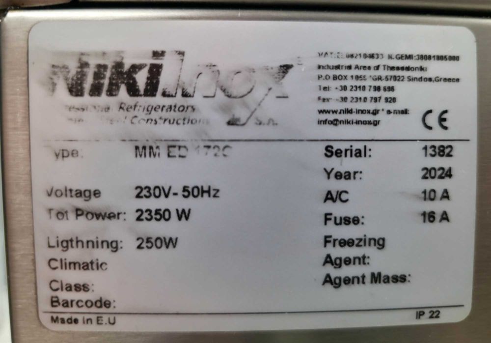 Топла витрина за храна с място за съхранение