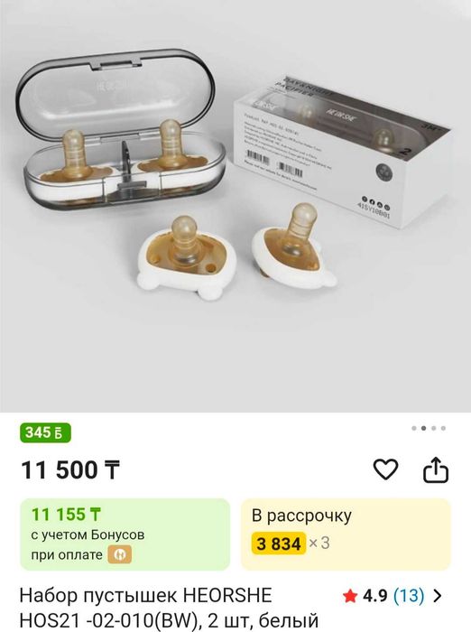 Состояние идеальное