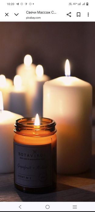 Профессиональный выезд