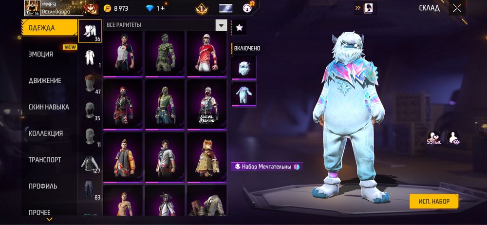 Акаунт олд продам