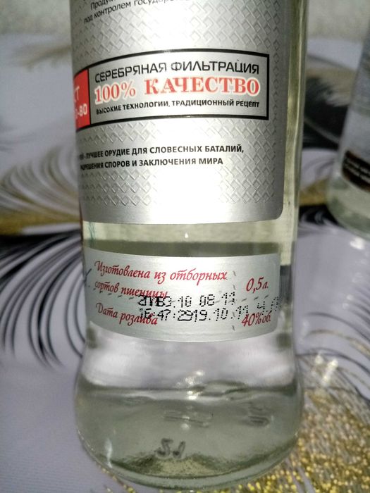 Эксклюзив ретро...