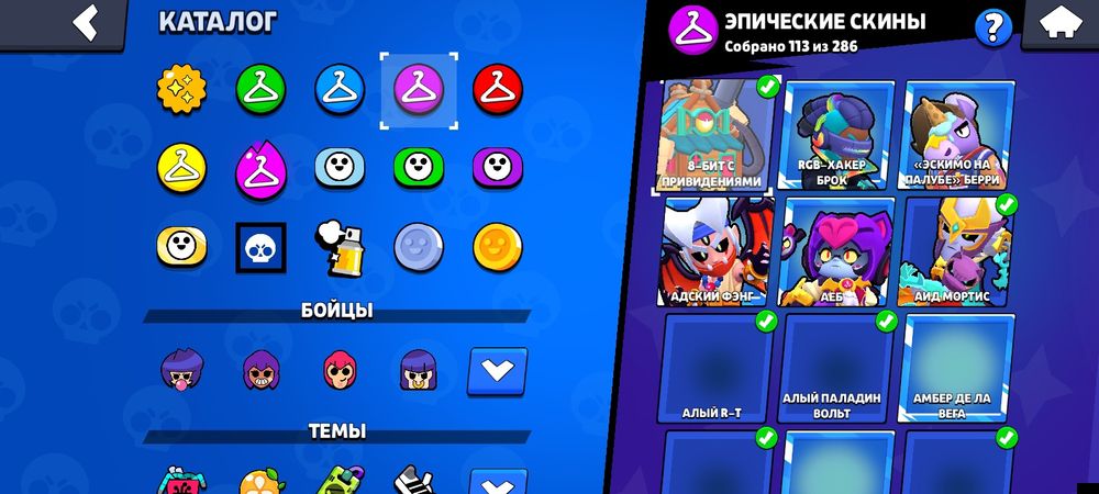 Продажа Аккаунта Brawl Stars
