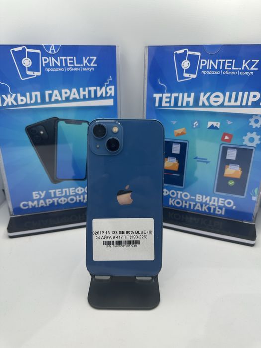 Iphone 13 128gb 87749 Pintel.kz