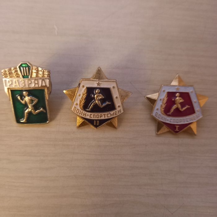 Советские значки