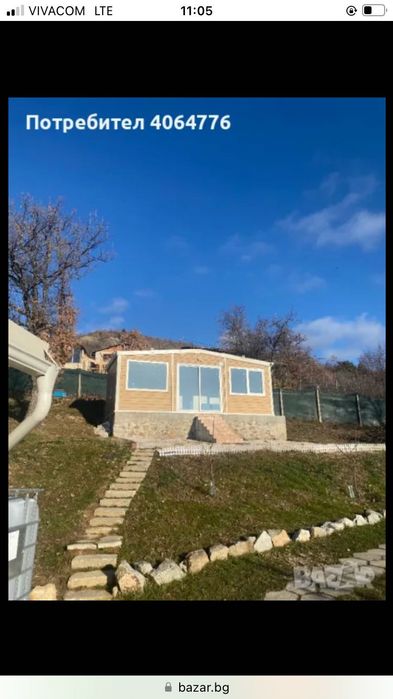 Продава се Къща в с. Сърнегор, Област Пловдив - 80 кв.м за 638 €/кв.м - Снимка #9