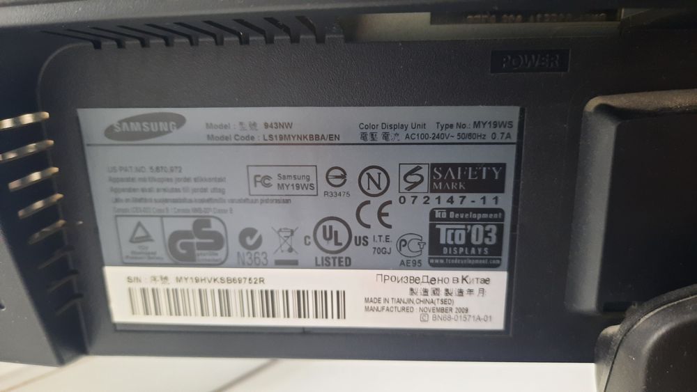 Манитор  манитор манитор