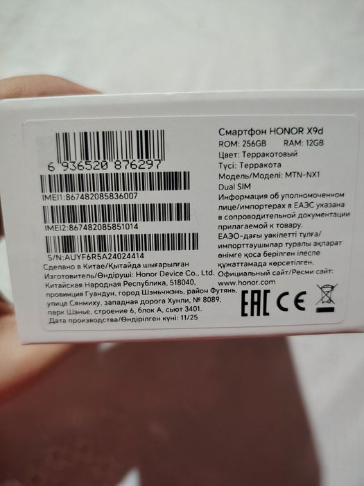 HONOR x9d sotiladi holati alo yengi narxini keliwamz