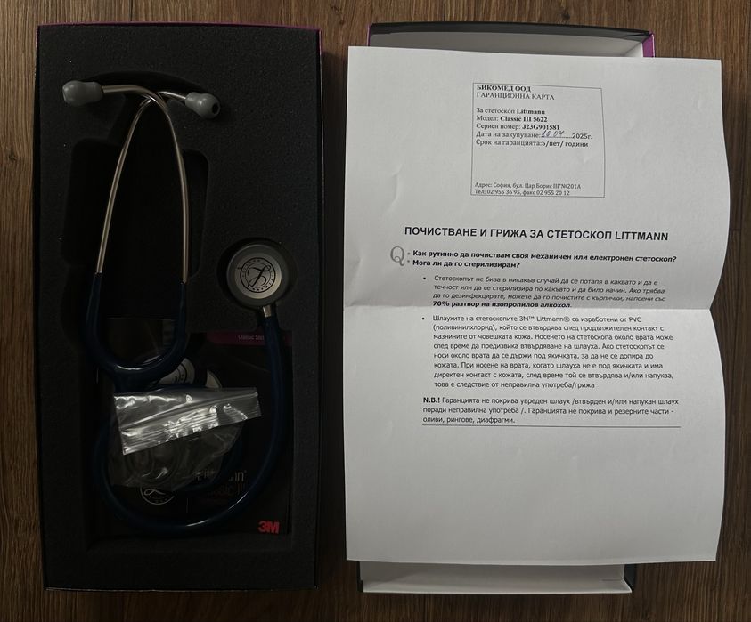 Стетоскоп Littmann Classic III