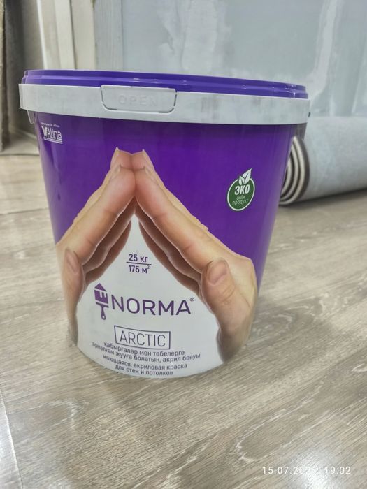 Водоэмульсия для стен и потолков