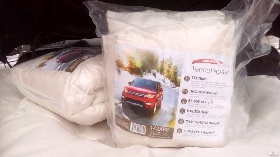 Автоодеяло "ТеплоГарант"  (утеплитель двигателя)
