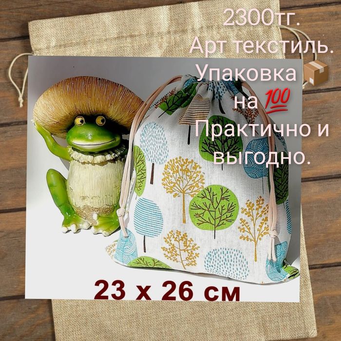 Пакеты на новый год