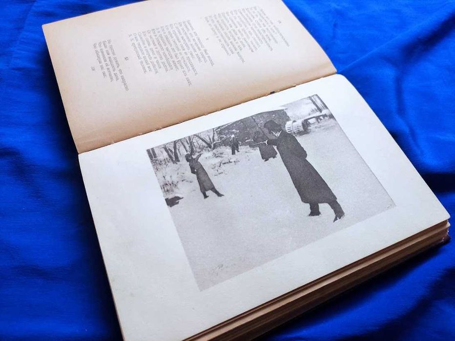 Юбилейное Издание. А.С. Пушкин. Избранные Сочинения. 1949.