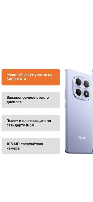 Xiomi Redmi NOTE 15