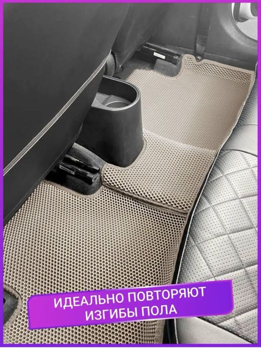 Изготовление EVA ковриков, пошив эва поликов в салон и багаж с бортами