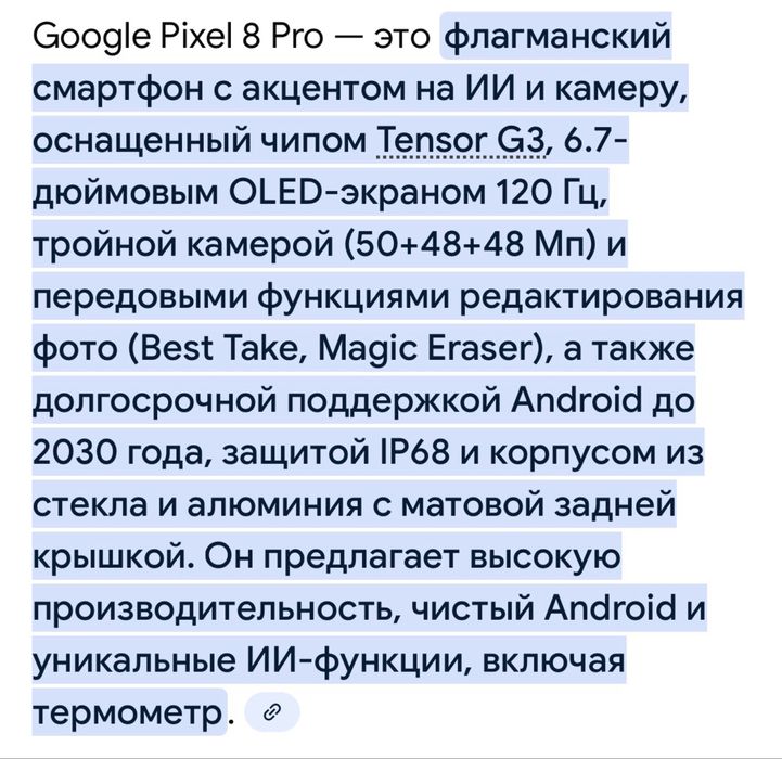 Google Pixel 8 Pro , Obsidian