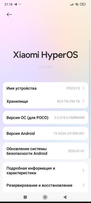 XIOMI poco f5 12/256