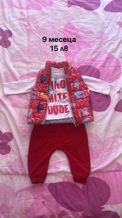 Бебешки комплект 3 части 9 месеца