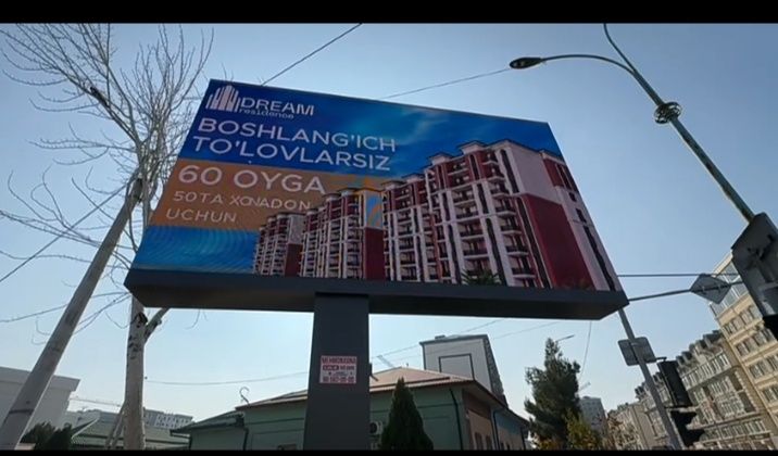 Ташки реклама хизмати