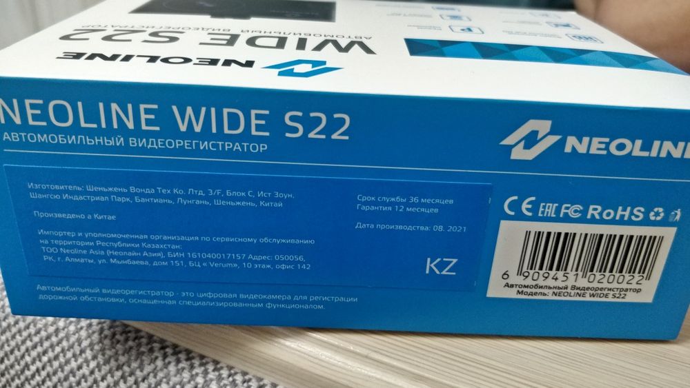 Видеорегистратор Neoline wide S22