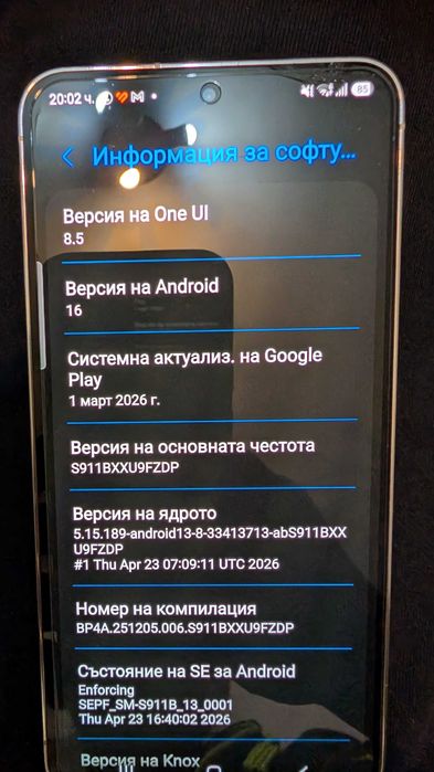 Смартфон Samsung Galaxy S23, 128GB, 8GB RAM, 5G, Cream