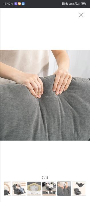 Масажен стол но HomCom