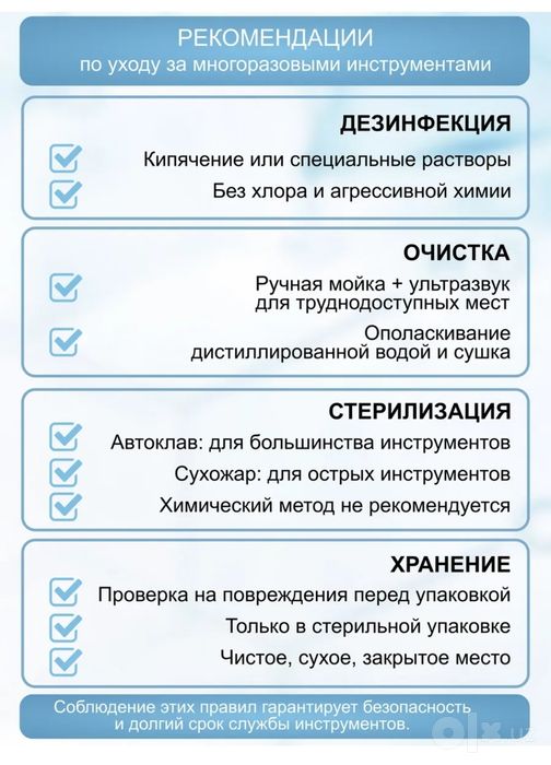 Продам баллон Политцера
