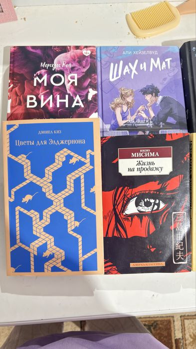 срочно продам книжки
