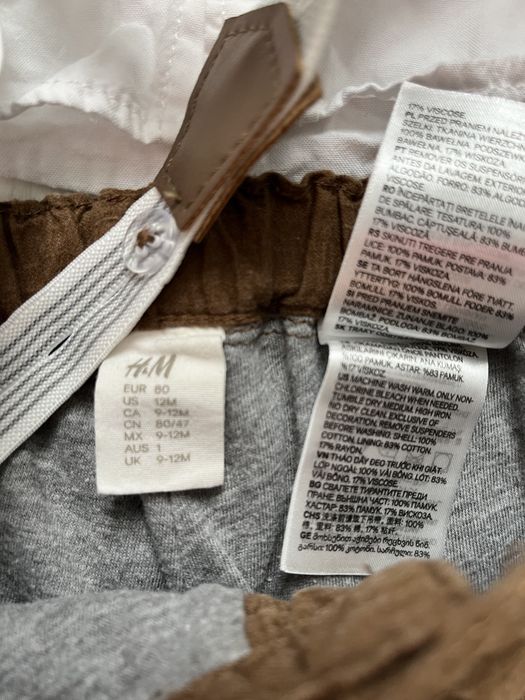 Бебешки костюм HM Zara