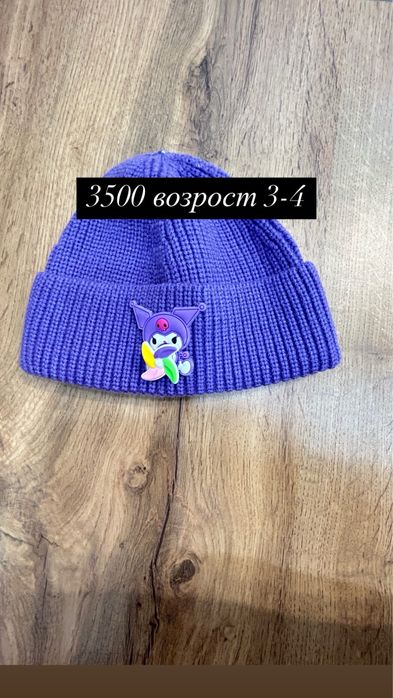 Продам шапочки