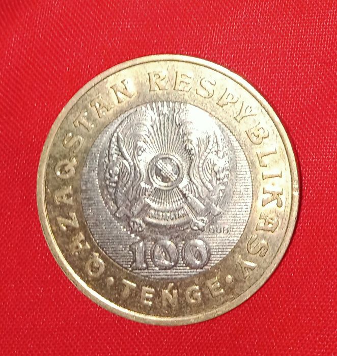 Номинал 100 тенге   ( жети казына )