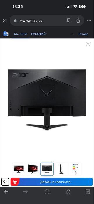 acer nitro qg271 200hz