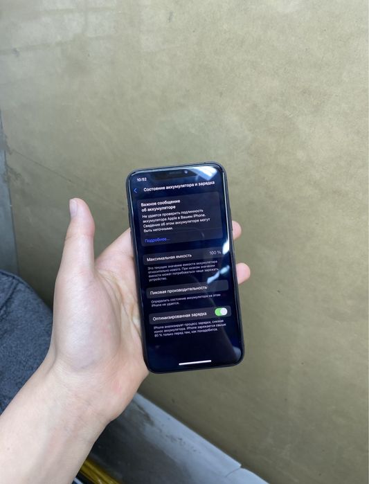 Продам срочно iPhone XS 64GB