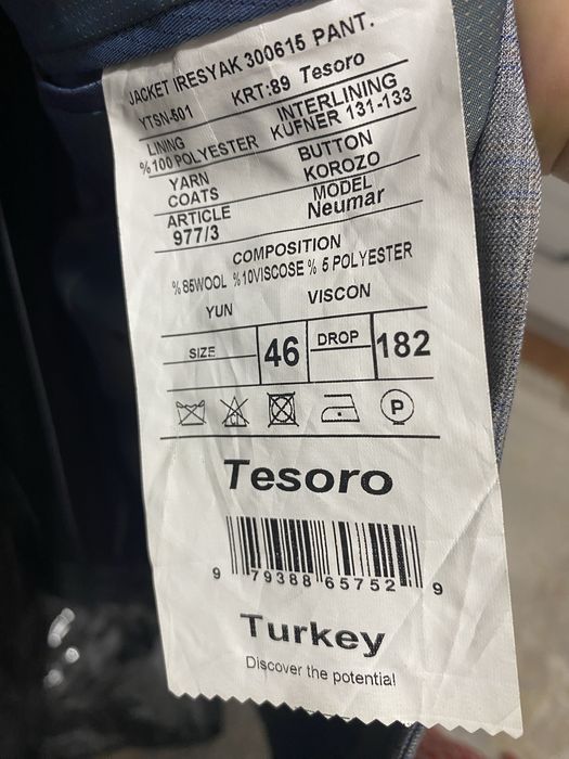 Мужской костюм с брюками