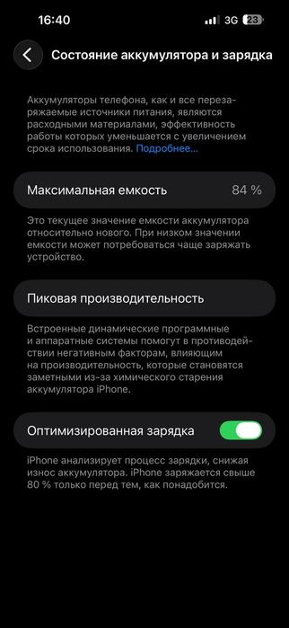 Iphone 14pro max
